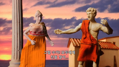 23화 이별 골절에 ...
