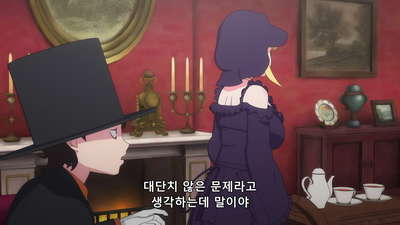 11화 도련님과 비밀의 마법