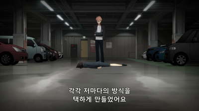 10화 INSIDE-OUTED Ⅱ