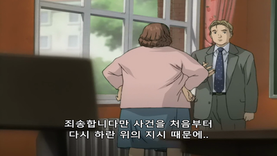 44화 두 개의 어둠