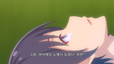 8화 팬티를 잃어버린 왕자님!?