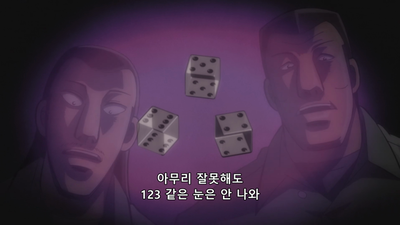 7화 마법의 주사위