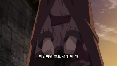 12화 늑대와 그칠줄 모르는 눈물