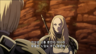 11화 베는 자들 Ⅲ