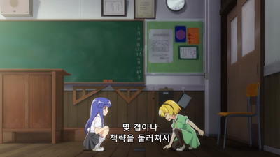 1화 오니아카시편 1