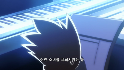 11화 그레이트풀 록 페스티벌