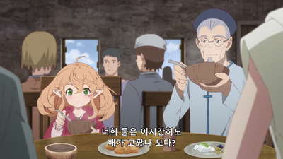 9화 흰 돛의 도시