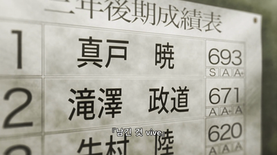 16화 남긴 것