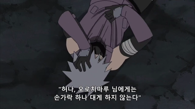 573화 텐조라 불리운 소년 - 1