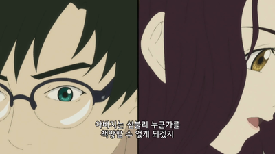 7화 해후