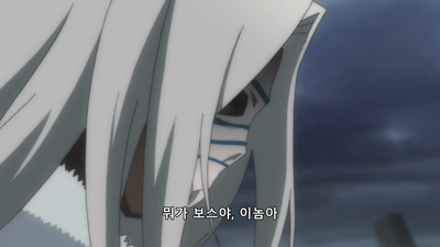 5화 은의 묘지기 2기 5화