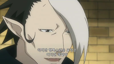 42화 검은 고양이의 함정