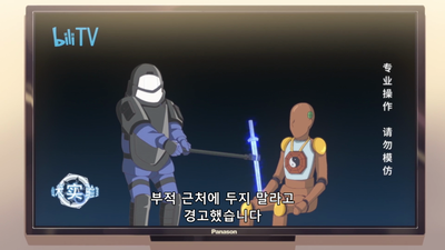 8화 선왕의 일상생활! 8화