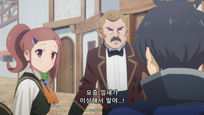 6화 코드네임 : 모니카 ~부야베스는 따뜻할 때~
