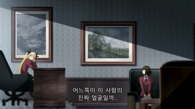 8화 죽음의 키스