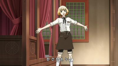 6화 한밤중의 태양
