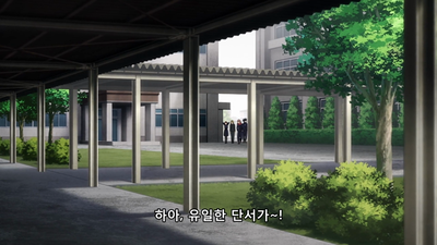 22화 기수뇌동