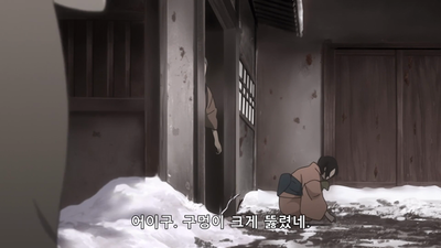 23화 녹이 우는 소리