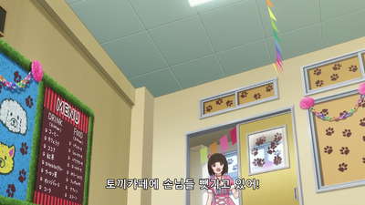 11화 견욕.