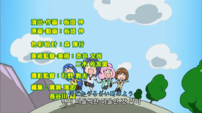 4화 선배와 구니즈