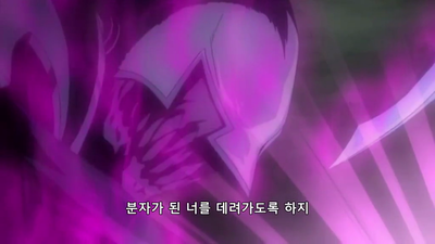 69화 침입