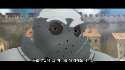 1화 패왕의 알