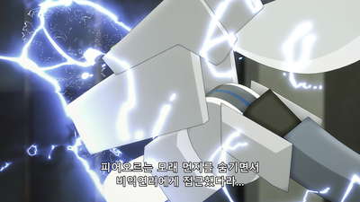 8화 사자는 토끼에게 최선을, 게는 불사조에게 피자 커터