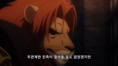 4화 선비는 자신을 알아주는 사람을 위해 죽음을 마다하지 않는다