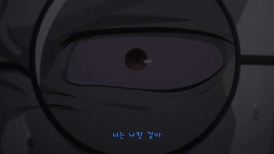 9화 사투