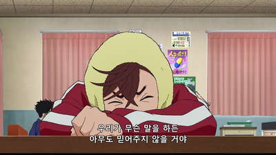 10화 너는 캐틀 뮤틸레이션을 보았는가