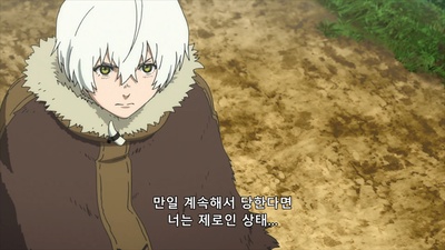 13화 높은 곳을 향하는 의지