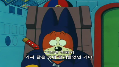 32화 화?사라졌다? 하늘을 나는 요새