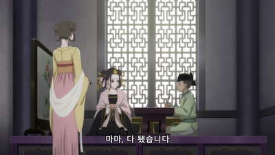 9화 물의 목소리