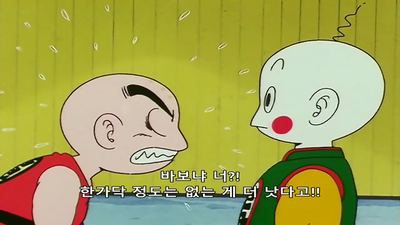 87화 대결! 야무치 vs 천진반