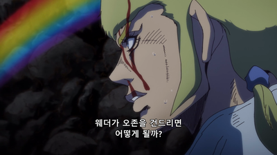 30화 헤비 웨더 ①
