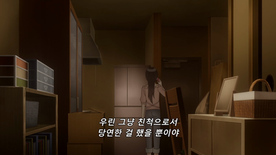 17화 엔젤·엔젤
