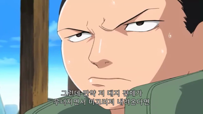 201화 다중트랩! 붕괴의 카운트다운(번외편)