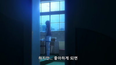 3화 바다의 메시지