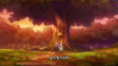 2화 광분한 숲