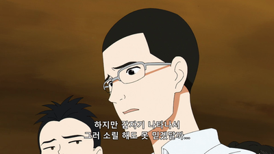 5화 나는 교실