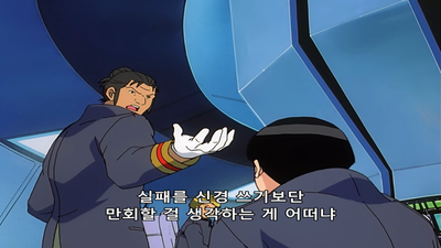 31화 추격! 울보