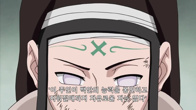 412화 네지 외전