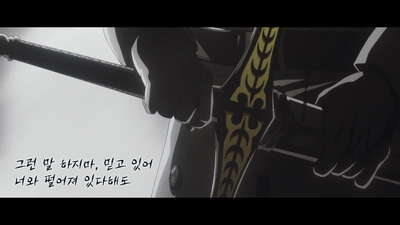 10화 BABY, HOLD YOUR HAND 2