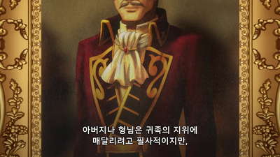 1화 리암, 처음으로 마법을 써보았다