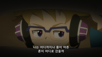 17화 론과 제인의 잠입 미션