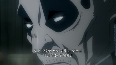 64화 메시지
