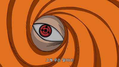 205화 선전포고