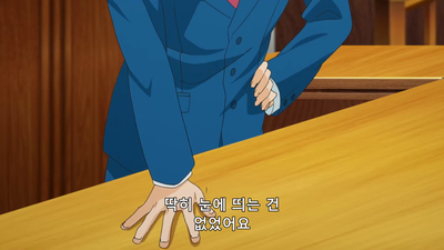 17화 재회, 그리고 역전 네번째