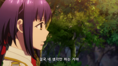 5화 용서받지 못한 격정