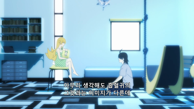 2화 요츠기 돌 그 두 번째